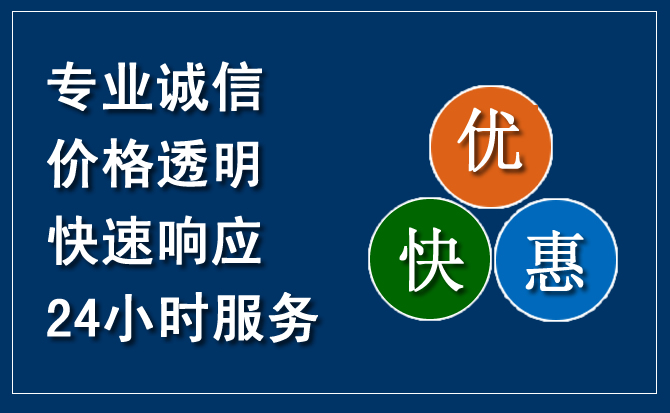 包头汽车救援送柴油