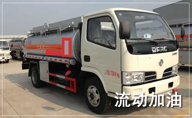 包头道路救援汽车送机油